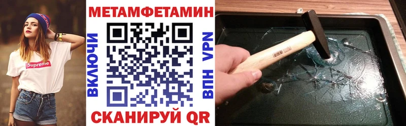где можно купить Кыштым АМФ VHQ