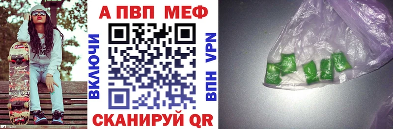 A PVP Соль Кыштым