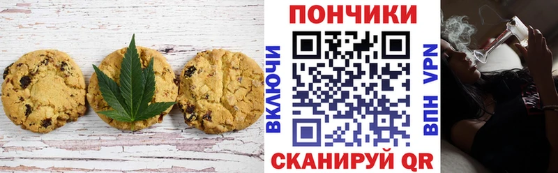 сколько стоит  Кыштым  Еда ТГК марихуана 