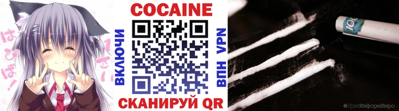 Cocaine 98%  Кыштым 