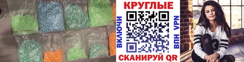 Экстази louis Vuitton  закладки  Кыштым 