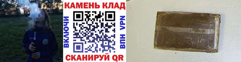 Гашиш 40% ТГК  где найти   Кыштым 