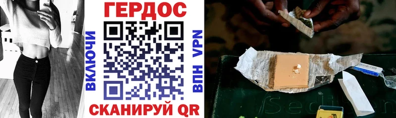 ГЕРОИН Heroin  Кыштым 