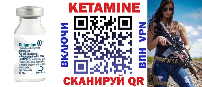 kraken ONION  Кыштым  Кетамин ketamine 