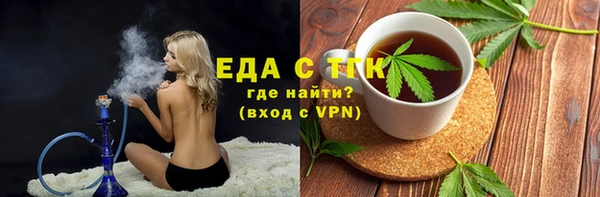 меф Белоозёрский