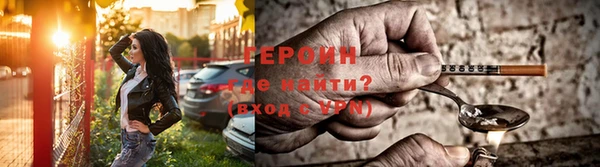 молекула духа Беломорск