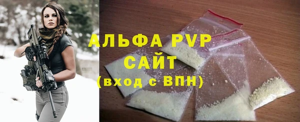 меф Белоозёрский
