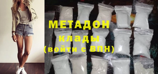 меф Белоозёрский