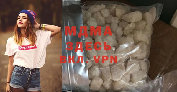 меф Белоозёрский