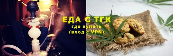 молекула духа Беломорск