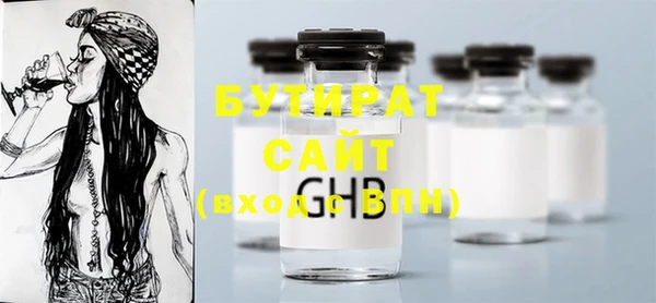 ПСИЛОЦИБИНОВЫЕ ГРИБЫ Белокуриха