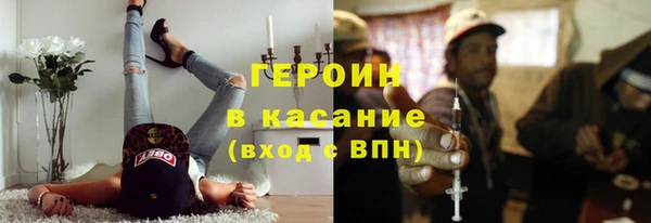 молекула духа Беломорск