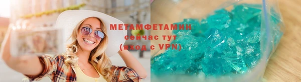 молекула духа Беломорск