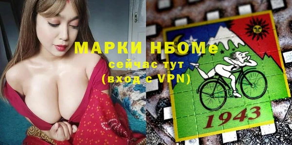 молекула духа Беломорск