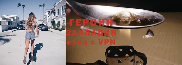 меф Белоозёрский