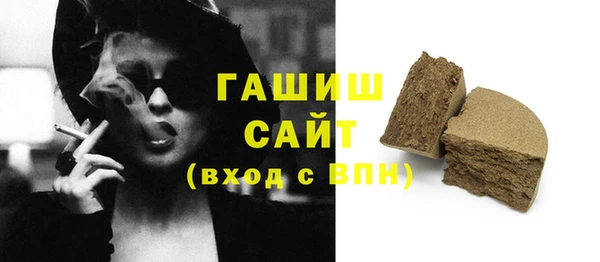 меф Белоозёрский