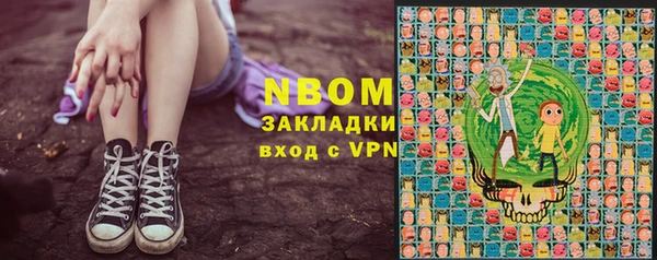 меф Белоозёрский