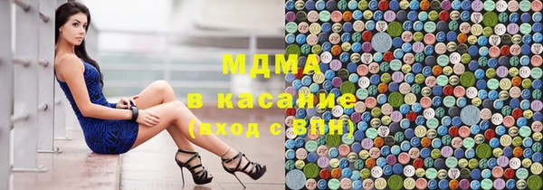 ПСИЛОЦИБИНОВЫЕ ГРИБЫ Белокуриха