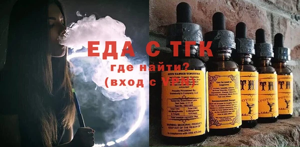 меф Белоозёрский