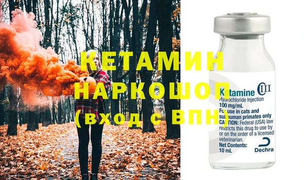 молекула духа Беломорск
