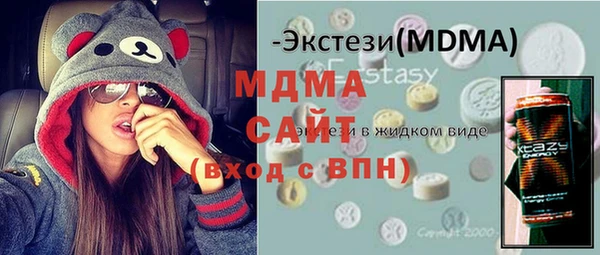молекула духа Беломорск