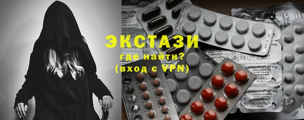 ПСИЛОЦИБИНОВЫЕ ГРИБЫ Белокуриха