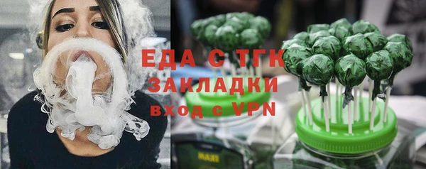 молекула духа Беломорск