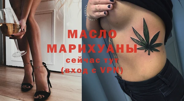 молекула духа Беломорск