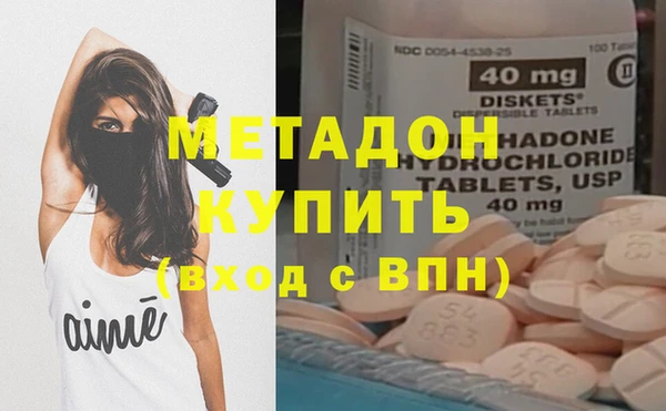 молекула духа Беломорск