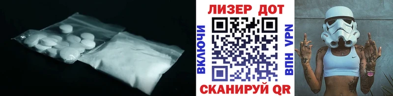 LSD-25 экстази кислота  Кыштым 