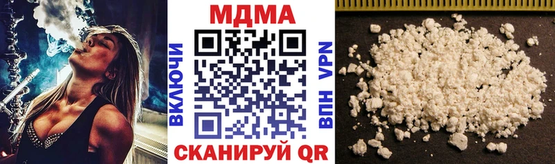 где купить наркоту  Кыштым  MDMA молли 