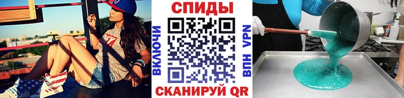 закладка Кыштым Метамфетамин пудра