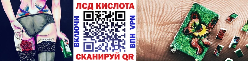 цены наркотик МЕГА как войти Наркотические марки 1500мкг Кыштым
