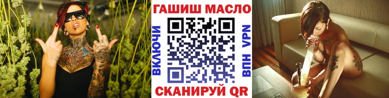 купить   Кыштым  Дистиллят ТГК жижа 
